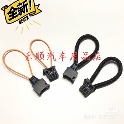 MOST路虎宝马奥迪汽车光纤线短接头 短路测试环 蓝牙维修回路环头