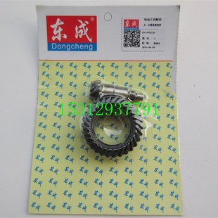 28双用两用电锤电镐大小锥齿伞形气缸套齿轮 东成Z1C FF03