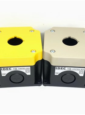 IDEC正品和泉YB1W-111Y黄色YB1W-111Z灰色急停按纽开关盒子孔22