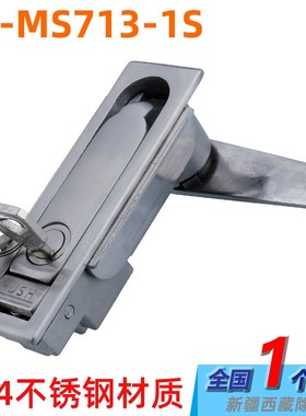 KL-MS713-1S配电箱柜平面锁开关控制箱机械设备柜门锁XAT06不锈钢