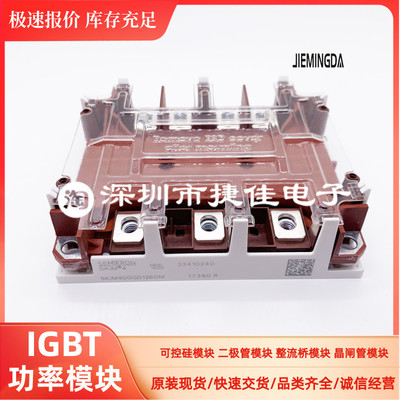 SKiM406GD066HD SKiM400GD126DM SKIM400GD128D SKiM400GD126DLM