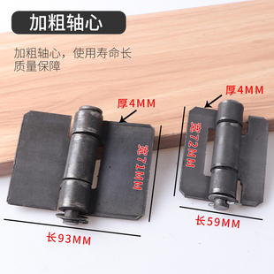 特大铁门合页焊接汽货车箱合页重型加厚拆脱卸铁铰链门轴合叶