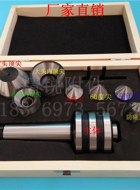 数控车床CA6140/CKA6150莫氏锥MT5号插入式回转顶尖 活动替换顶针