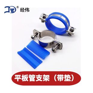 304不锈钢管支架PVC管托水管道管卡抱箍双螺栓固定管夹带垫片管箍