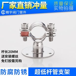 304不锈钢管支架免钉胶天然气管卡扣4分管固定卡水管管夹免打孔