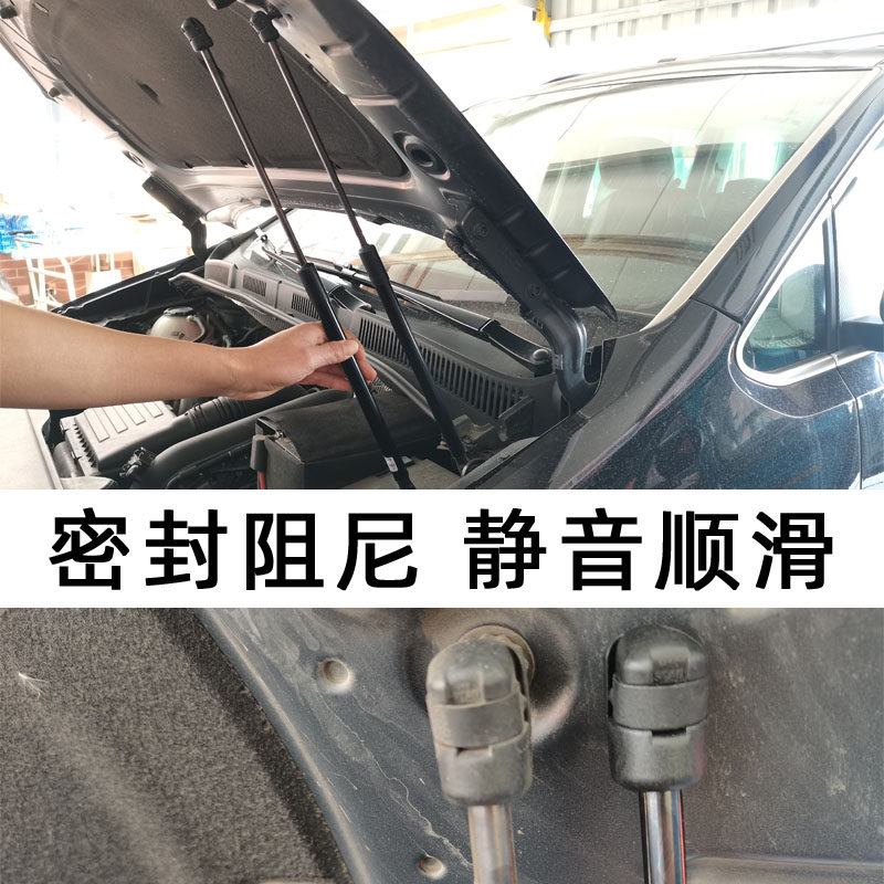 适配夏朗液压杆斯泰必鲁斯迈腾新速腾CC高尔夫6机盖液压支撑杆