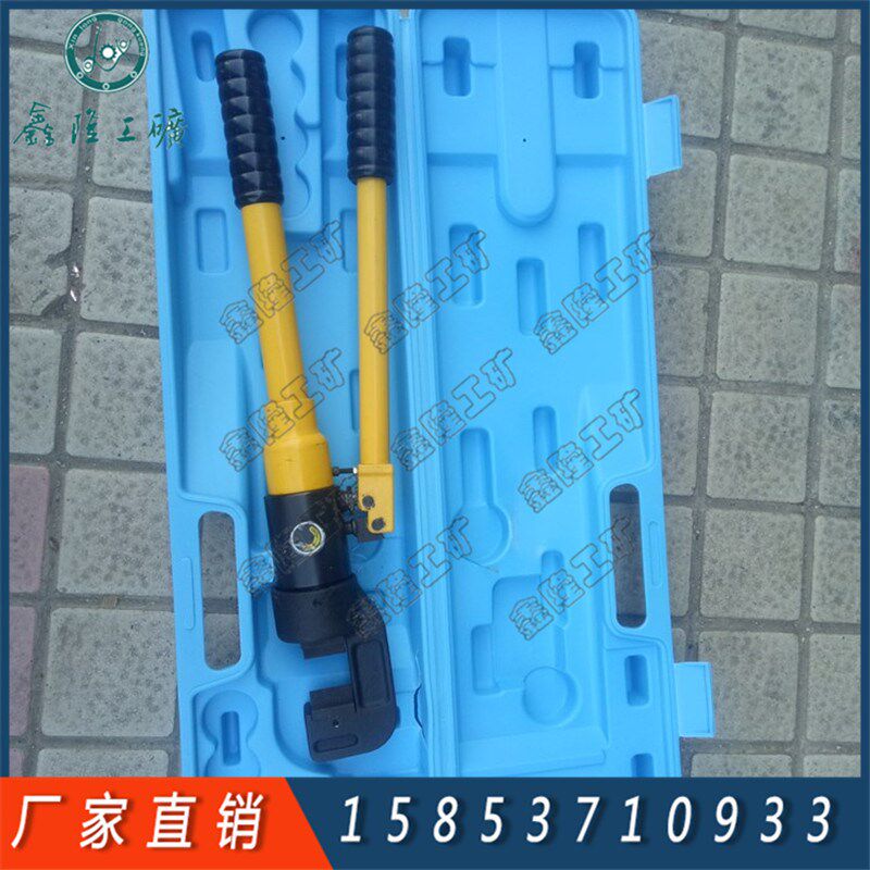 手动液压钢筋剪 便携整体式液压钢筋切断机 4-25mm液压钢筋切断机