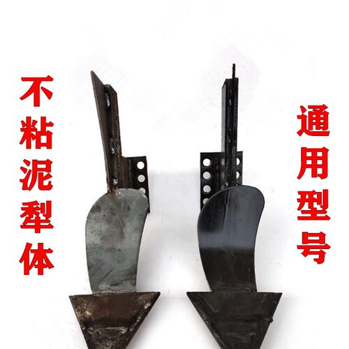 不粘泥犁体245铧体东方红拖拉机配件豪丰旋耕机雷沃 连云港