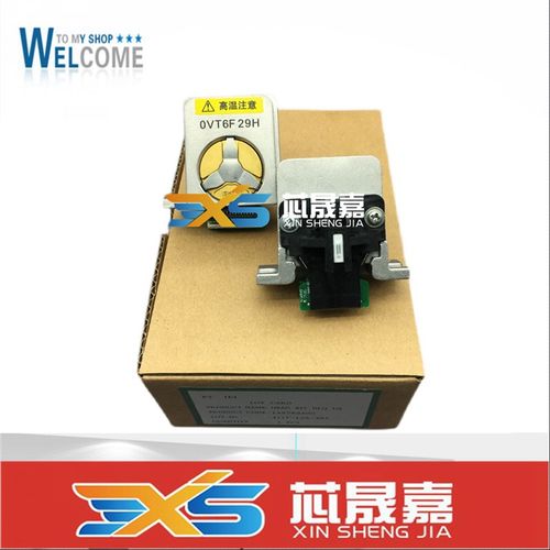 适用 EPSON爱普生LQ-1600K3H打印头 590K 680KII 2680 690 790K