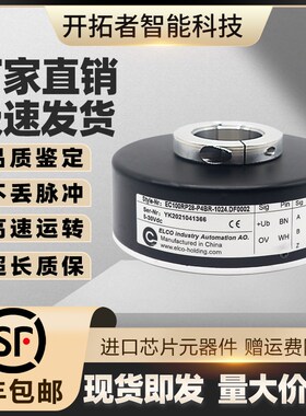ELCO宜科EC100RP28-P4BR-1024.DF0002空心轴电梯编码器EC100RP30