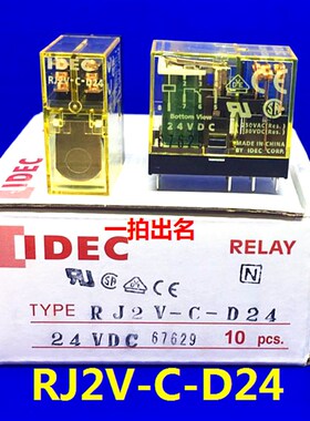 IEDC和泉RJ2VCD24直流电继电器24V线圈电压GB/T21711标准 RJ2V-C-