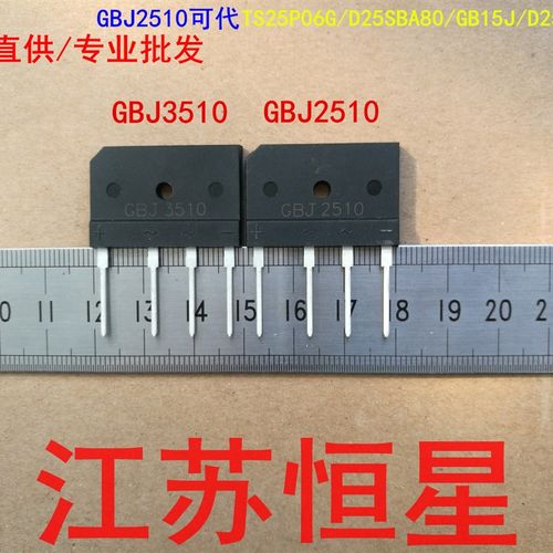 GBJ3510 GBJ2510 电磁炉桥堆 TS25P06G  D25SBA80 GB15J D25SBA60