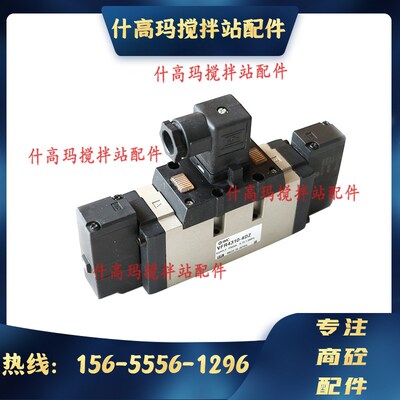 SMC电磁阀VFR4310-4D SMC电磁阀SY9140-4D建有搅拌站专用电磁阀