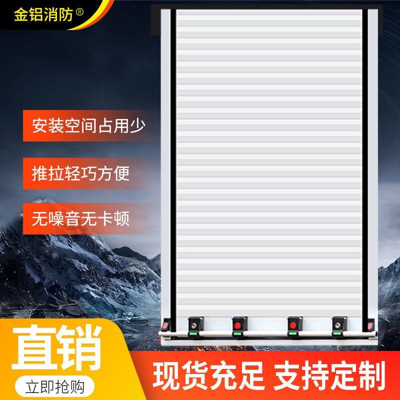 消防车卷帘门铝合金洒水车特种车工程车抢险救援专用卷帘门配件