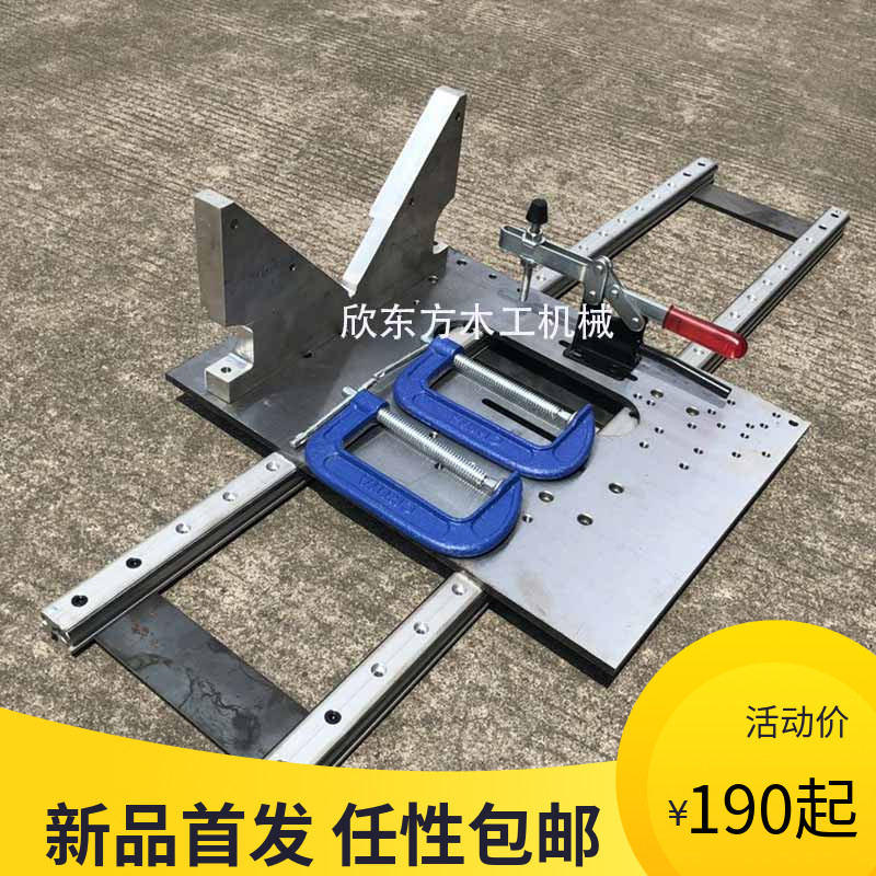 木工立铣机推台导轨滑台推板送料轨道滑板地锣导轨工具机械配件