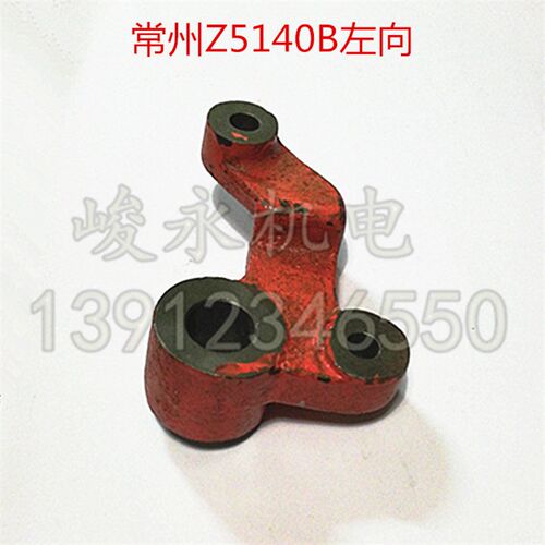 机床配件 钻床配件 常州Z5125 Z5132 Z5150A Z5140A 钻床拨叉