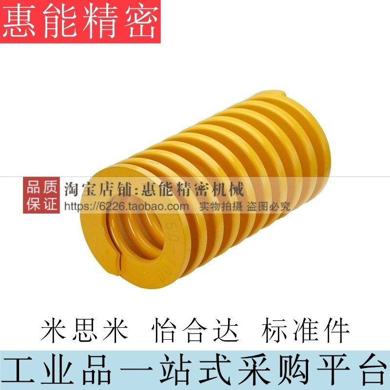 SWF22-25/30/35/40/45/50/55/60/65/70/75/80/90/100/150矩形弹簧,金属材料及制品,金属罐/桶/瓶,淘宝优惠券,粉丝福利购,淘宝优惠卷