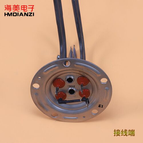 适用海尔热水器配件ES50H- ES60H-ES80H-D5(E)加热管电热丝发热管
