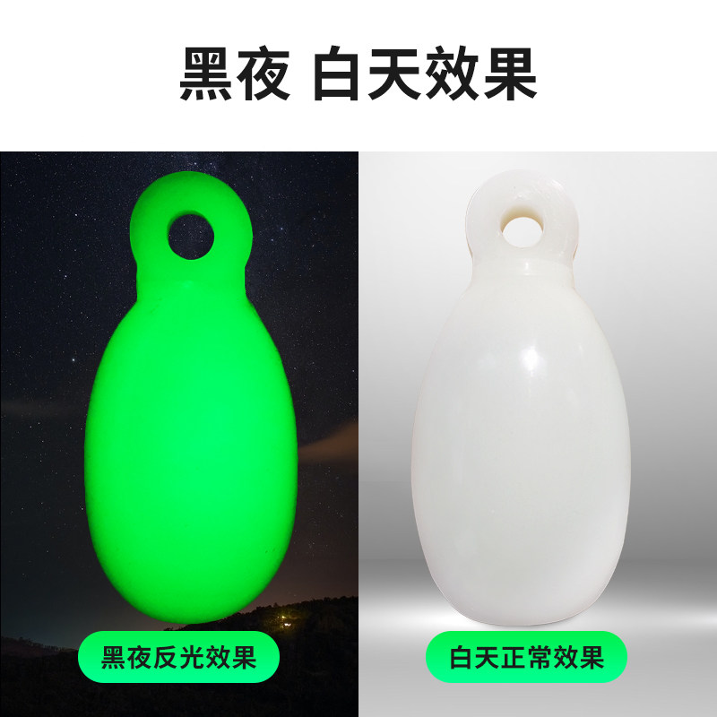 夜光抛揽球 船用荧光椭圆形抛缆球 撇缆头抛缆球 撇缆球 撇缆头