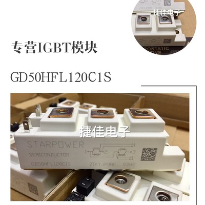 GD100HFL120C2S GD75HFL120C2S GD150HFL120C2S GD50HFT120C1SW新