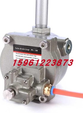 SIMFORM自动排水器PS-88零耗气空压机储气罐排水阀放水器