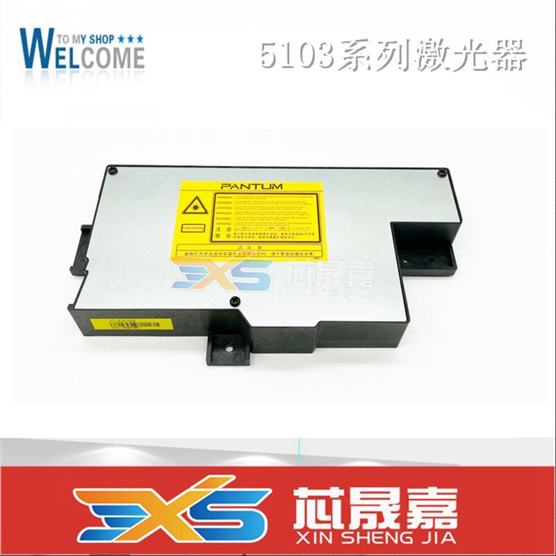 震旦AD316MWA激光器 336 338 408 308MNC PD 310MC PDN 330MWC