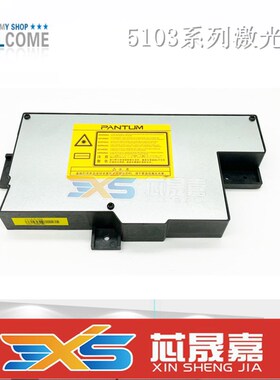 震旦AD316MWA激光器 336 338 408 308MNC PD 310MC PDN 330MWC