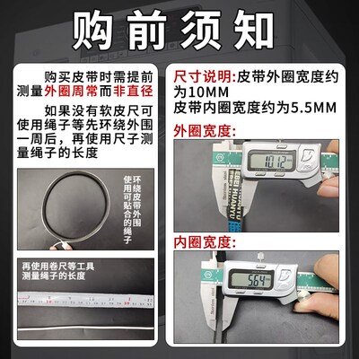 威力XQB75-7508 7522T 7588 7598B洗衣机O型皮带输送带传动带配件