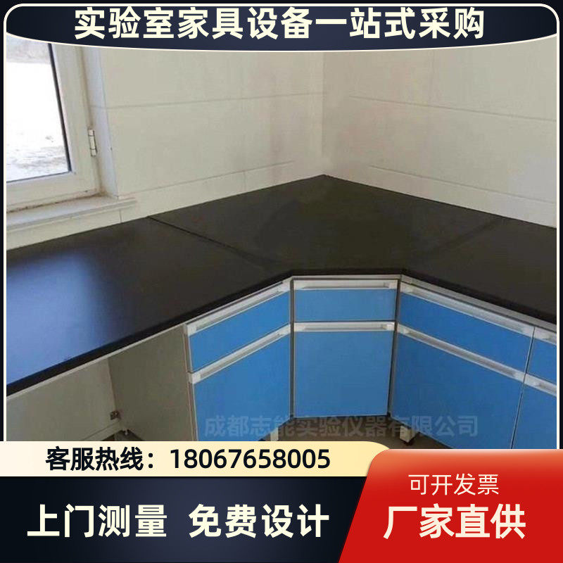 实验室实验台PP操作台转角台钢木全钢角柜化验室转角工作台试验台,橡塑材料及制品,塑料桶/塑料瓶/塑料罐,淘宝优惠券,粉丝福利购,淘宝优惠卷