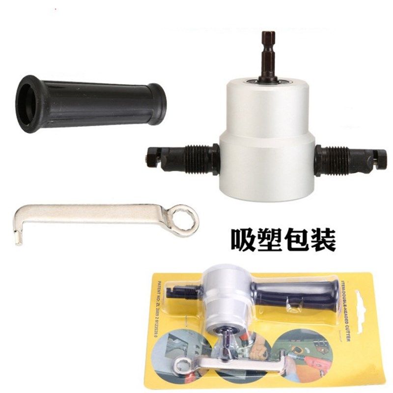两用木材金属薄板切割器 铁板铁皮切割开孔 曲线锯 手电钻木板锯