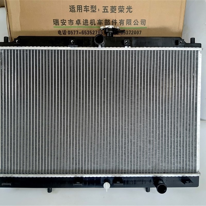 适配于五菱荣光水箱荣光6407水箱散热器 荣光6407水箱质保一年
