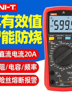优利德UT890C万用表数字高精度真有效值防烧电工表万能表UT890D+