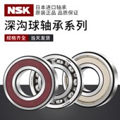 6907 6908 BAY不锈钢轴承6906 6909 6910 SUS