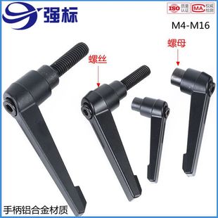 可调位紧定手柄螺丝7七字自锁紧定位把手 L型可旋转调节手拧紧固
