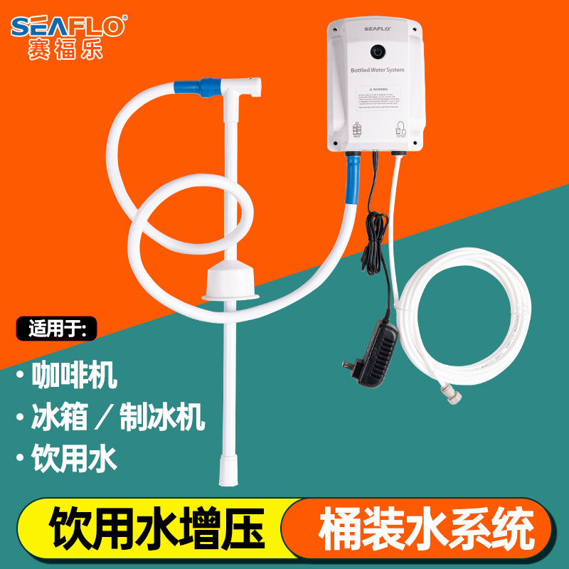 咖啡机泵家用厨下桶装水电动抽水泵制冰机加水泵自动上水吸水泵