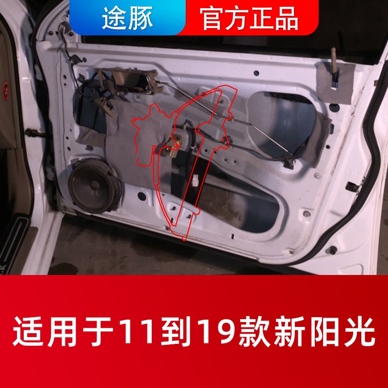 适用于08到19款奇骏玻璃升降器总成奇骏电动车窗摇窗机电机奇骏