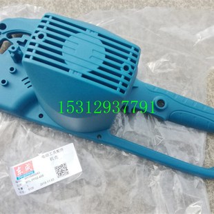 FF02 东成M1L 405电链锯机壳保护壳机器外壳电动工具配件手柄盖