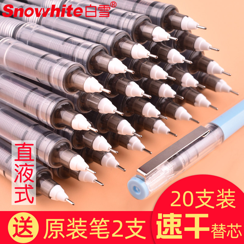 白雪直液式走珠笔替换笔芯20支可换墨囊速干水笔学生用0.5mm直液图片
