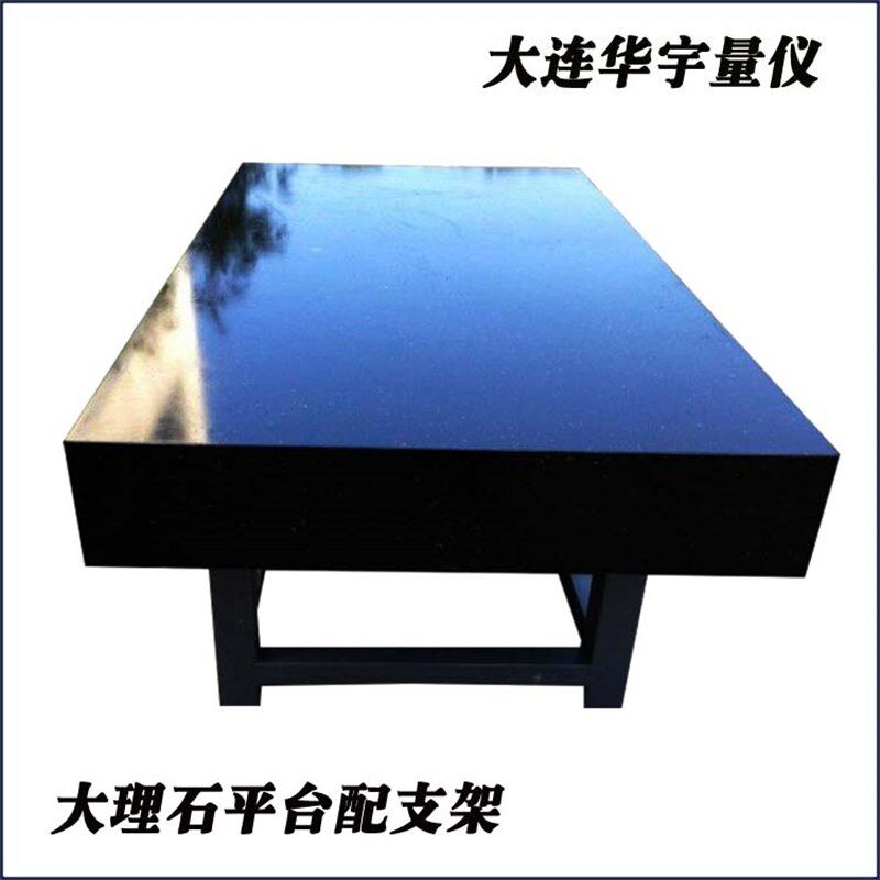 大理石平台检验平台,大理石方尺直角尺000级精度,钳工划线平台