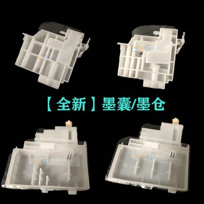 全新原装 EPSON爱普生L6268墨囊 4267 4269 4158 6168 6178 墨仓