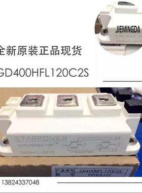 GD100HFL120C2S GD150HFU120C2S GD200HFLT170C2S 300HFL120C2S