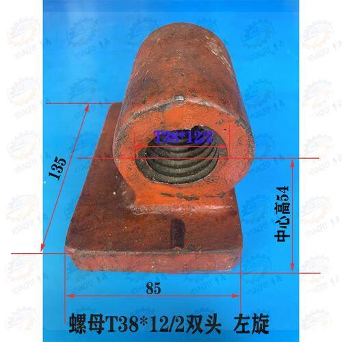 苏州新华B690-1 BYS60100牛头刨床T38螺纹工作台螺母2092
