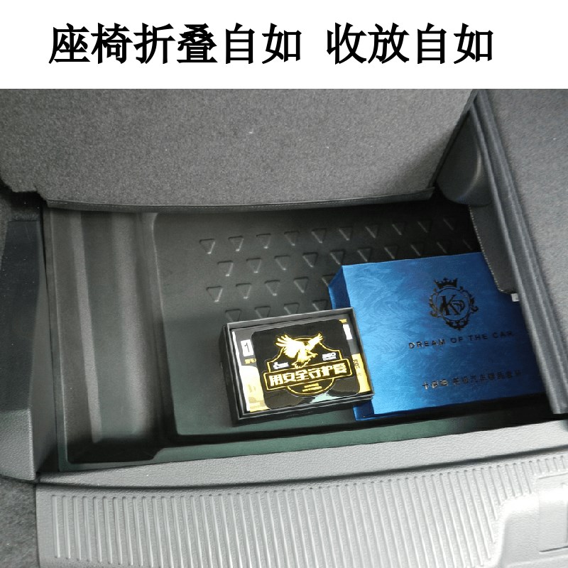 适配大众夏朗后备箱垫夏朗尾箱垫储物盒杂物盒夏朗坑垫7座防水垫