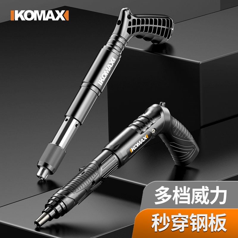 炮钉枪小型射钉枪线槽打钉器固定吊顶神器消音墙面专用工具通用
