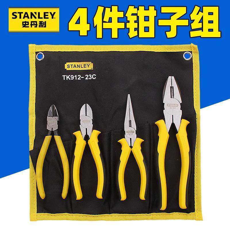 史丹利TK912-23C钢丝钳8寸尖嘴钳斜嘴钳水口钳6寸4件钳子套装工具