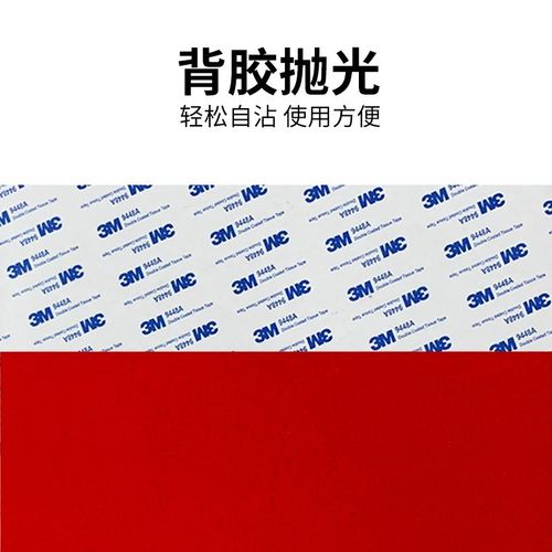 模具镜面抛光布收光布去料纹布省模材料工具绒布高光布红布黑布