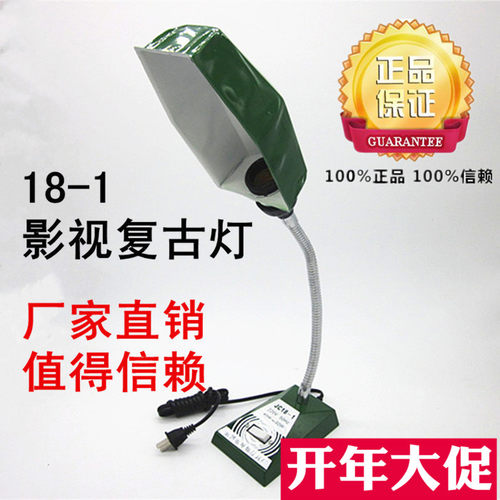包邮18-1专用灯车床工作灯冲床台灯软管影视灯机床灯书桌阅读灯