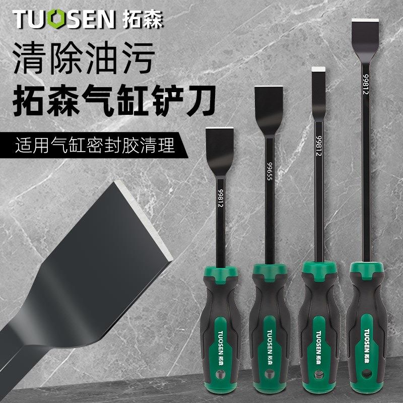 气缸铲刀清洁铲刀美缝铲子刮刀清洁除胶小铲刀铲胶锅底除垢油烟机,金属材料及制品,金属罐/桶/瓶,淘宝优惠券,粉丝福利购,淘宝优惠卷