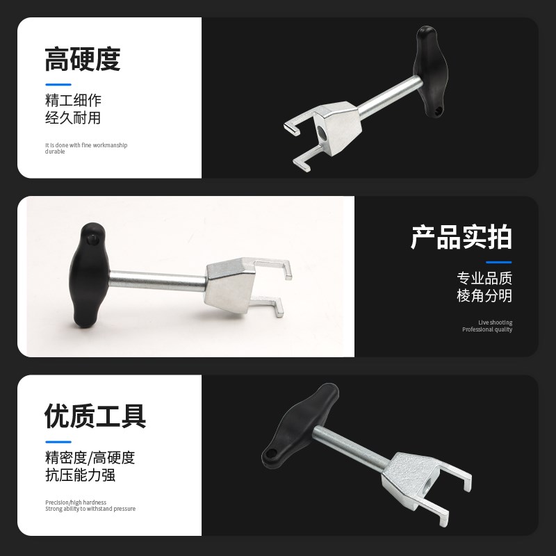 大众奥迪速腾斯柯达1.4T1.4/1.6L点火线圈拔取拆卸器工具T10094A