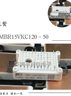 直拍7MBR15VKC120-50 FP15R12W1T4-B3 7MBR30VKC060-50 FP10R12W1